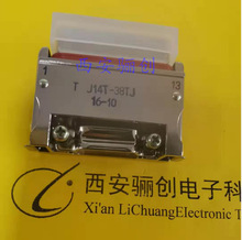矩形插头针38芯接插件J14T-38TJ矩形连接器拍前咨询