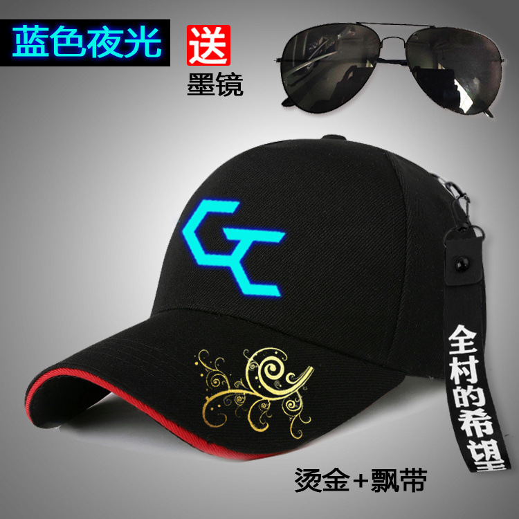 Casquette fluorescente League of Legends - Ref 3423979 Image 23