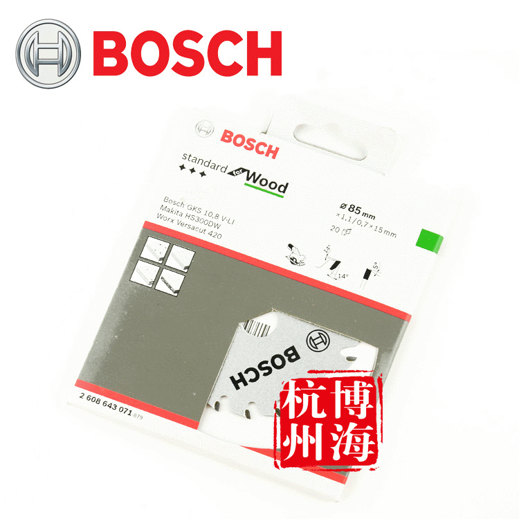 原装BOSCH博世GKS10.8V-LI 木工合金锯片85mm 木材切割片