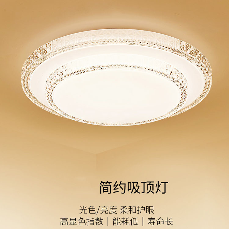 Bedroom ceiling lamp LED room lamps ancient town manufacturers wholesale living room modern minimalist double layer study lamp