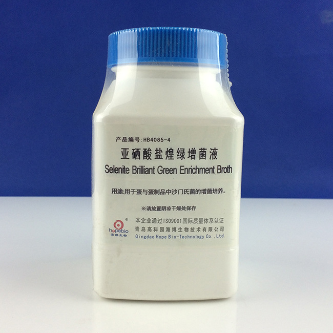 亚硒酸盐煌绿增菌液基础 Selenie Biliant Green EnrichmentBroth