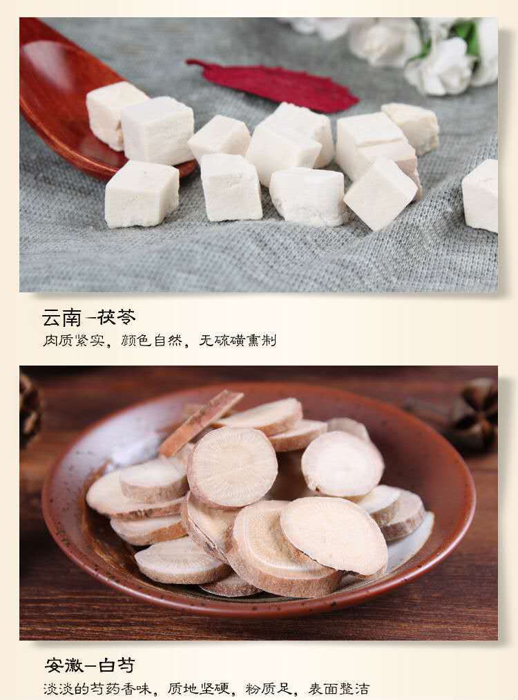 Ba Zhen Tang Herbal Soup Pack — Dang Gui, Bai Shao, Chuan Xiong & Codonopsis Soup Ingredients key features