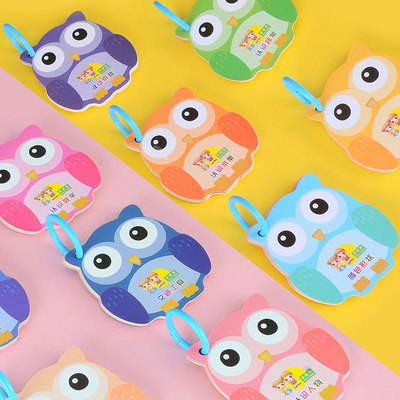 寶寶早教卡片1-3歲嬰幼兒啓蒙認知卡識字兒童看圖識物卡環環卡