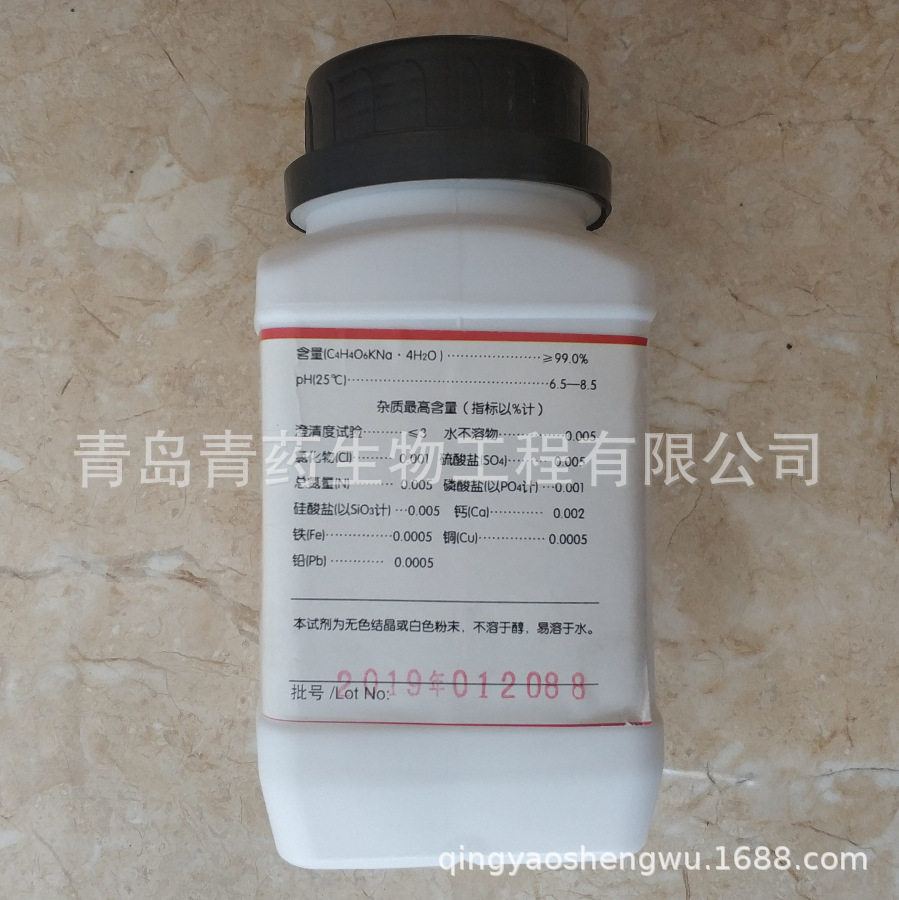 ʯƷ AR 500g/ƿ CAS:6381-59-5