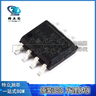 MP100GN-Z 转换器SOP8 丝印MP100 全新IC原装 MP100GN 现货供应