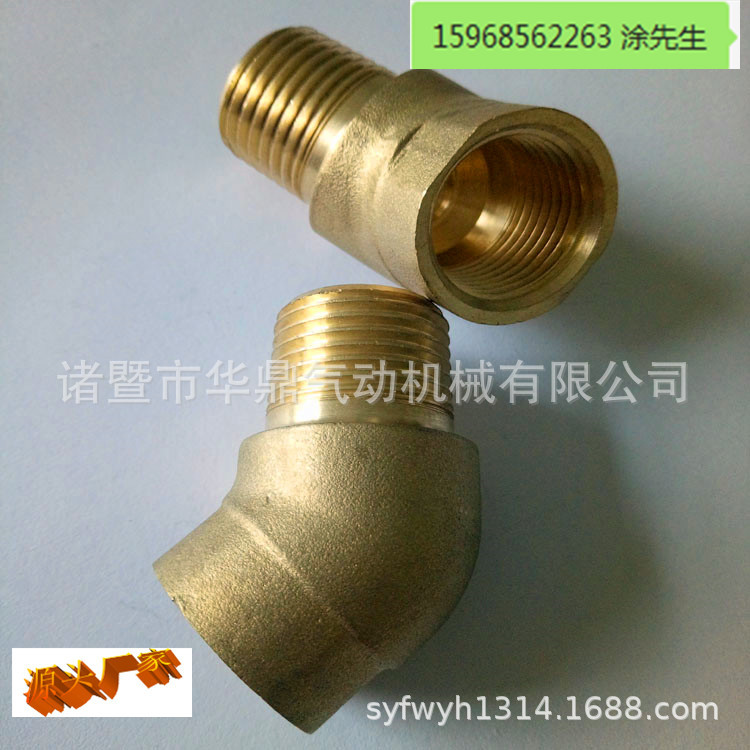 1分到4分黄铜45度铜弯头专业生产45度直角弯头铜出口品质NPT螺纹