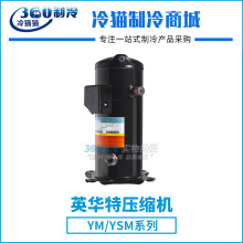 INVDTECHӢ�A��YM70E1G-100��؉��s�C4ƥ R404A ����O�䉺�s�C