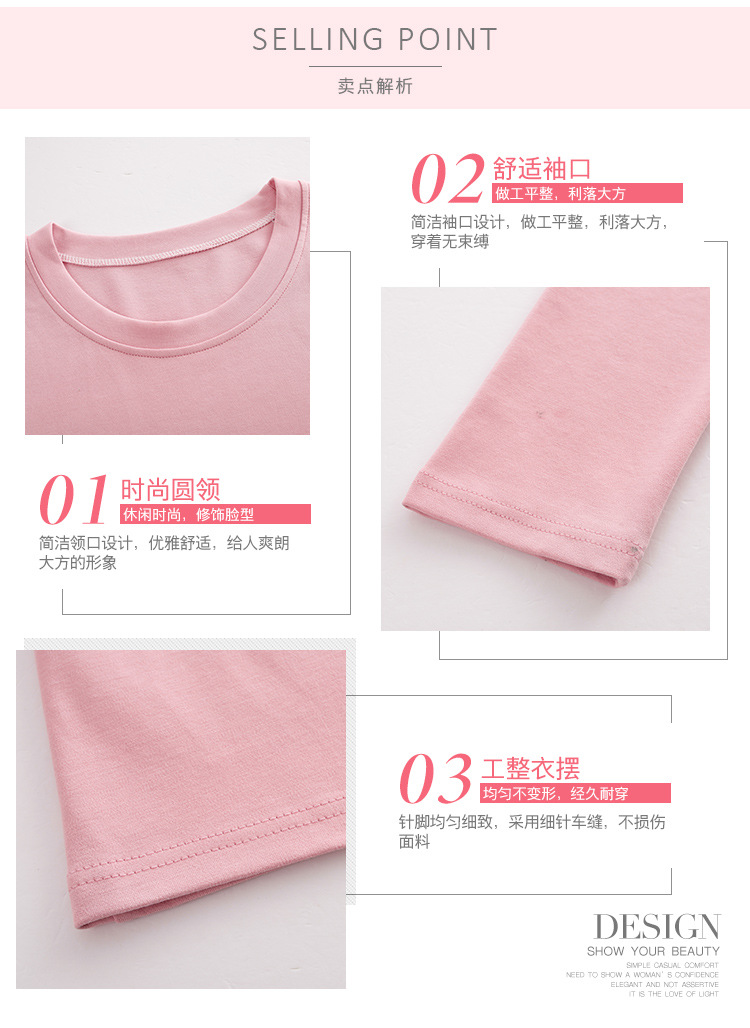 9907长袖长裤粉_02