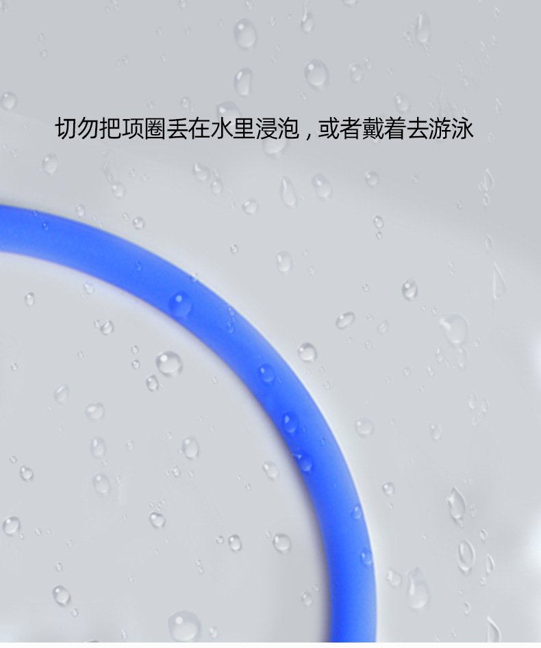 ay-硅胶项圈_05