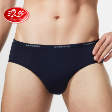 浪莎正品内裤男竹纤维中低腰青年冰丝性感裤头四季男士三角裤批发