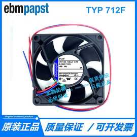 全新 EBMpapst 德国 TYP 712F 12V 1.7W 70*70*15MM 7015高端风扇