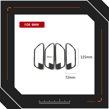 适用宝马F30新3系列拉手门碗碳纤维车内门盖装饰门碗汽车改装配件