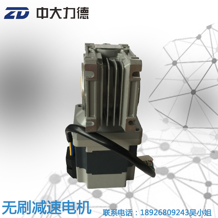 400W 24V直流无刷加蜗轮蜗杆马达Z5BLD400-24GU-RV3050物流小车用