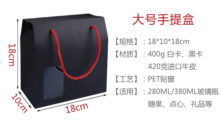 25-手提礼盒-详情页_03.jpg
