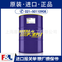 �ϻʹ� Royal Purple  SYNERGY 680 �����ܺϳɝ�����