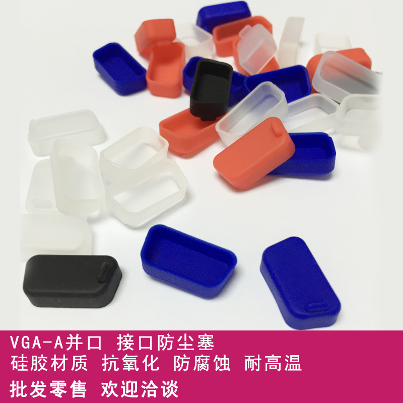 VGA external display port silicone dustproof protective cover type a Black