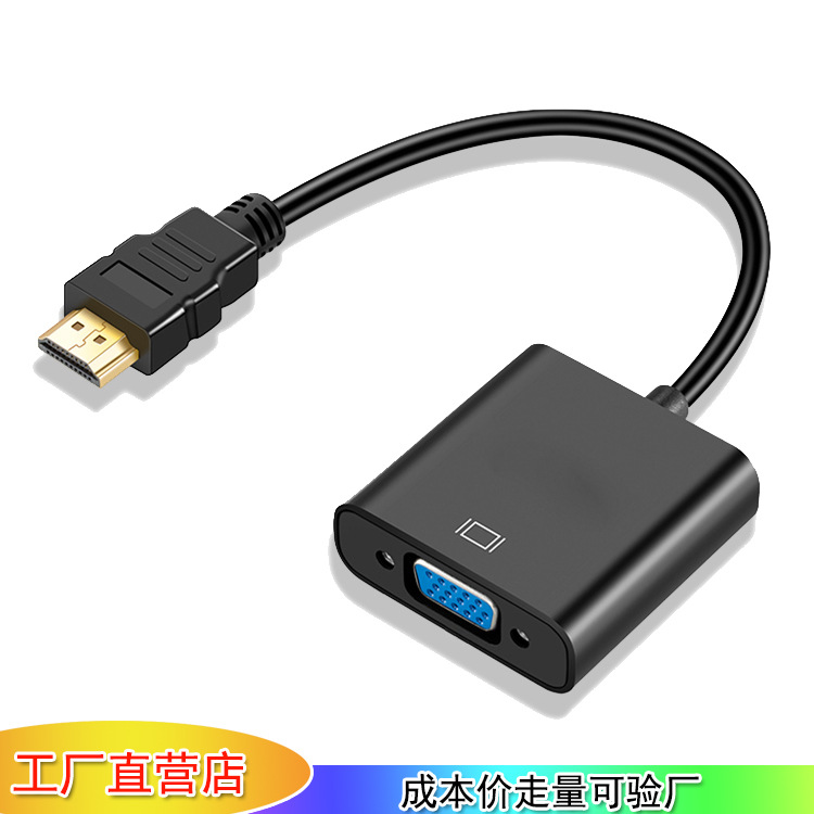 Fabricantes populares HDMI al cable de conversión VGA HDMI al cable del adaptador de la ayuda 1080p HD de VGA