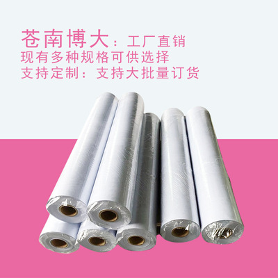 博大直銷軟白板磁性白板牆貼辦公會議寫字板 通知鐵性白板貼爆款