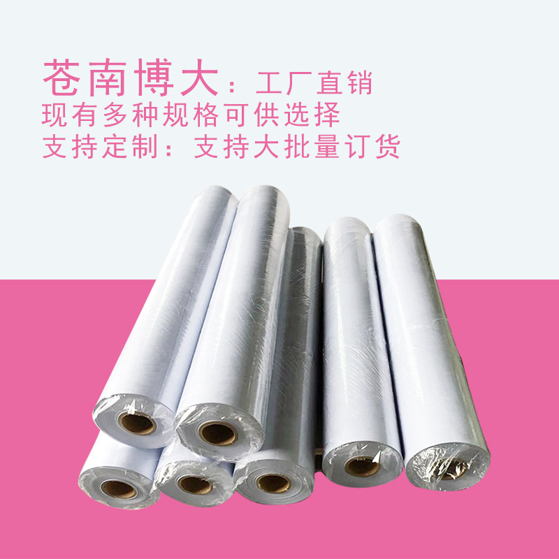 博大直銷軟白板磁性白板牆貼辦公會議寫字板 通知鐵性白板貼爆款