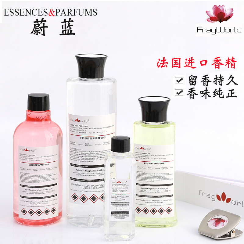 法国进口香精厂家散装香水批发蔚蓝男士留香perfumeOil香水油