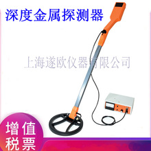 Ӣ���׸�Elcometer P520��Ƚ���̽�y��