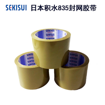 SEKISUI Genuine ponding SE#835 Silk screen Printing Network tape Acid alkali resistance Single tape