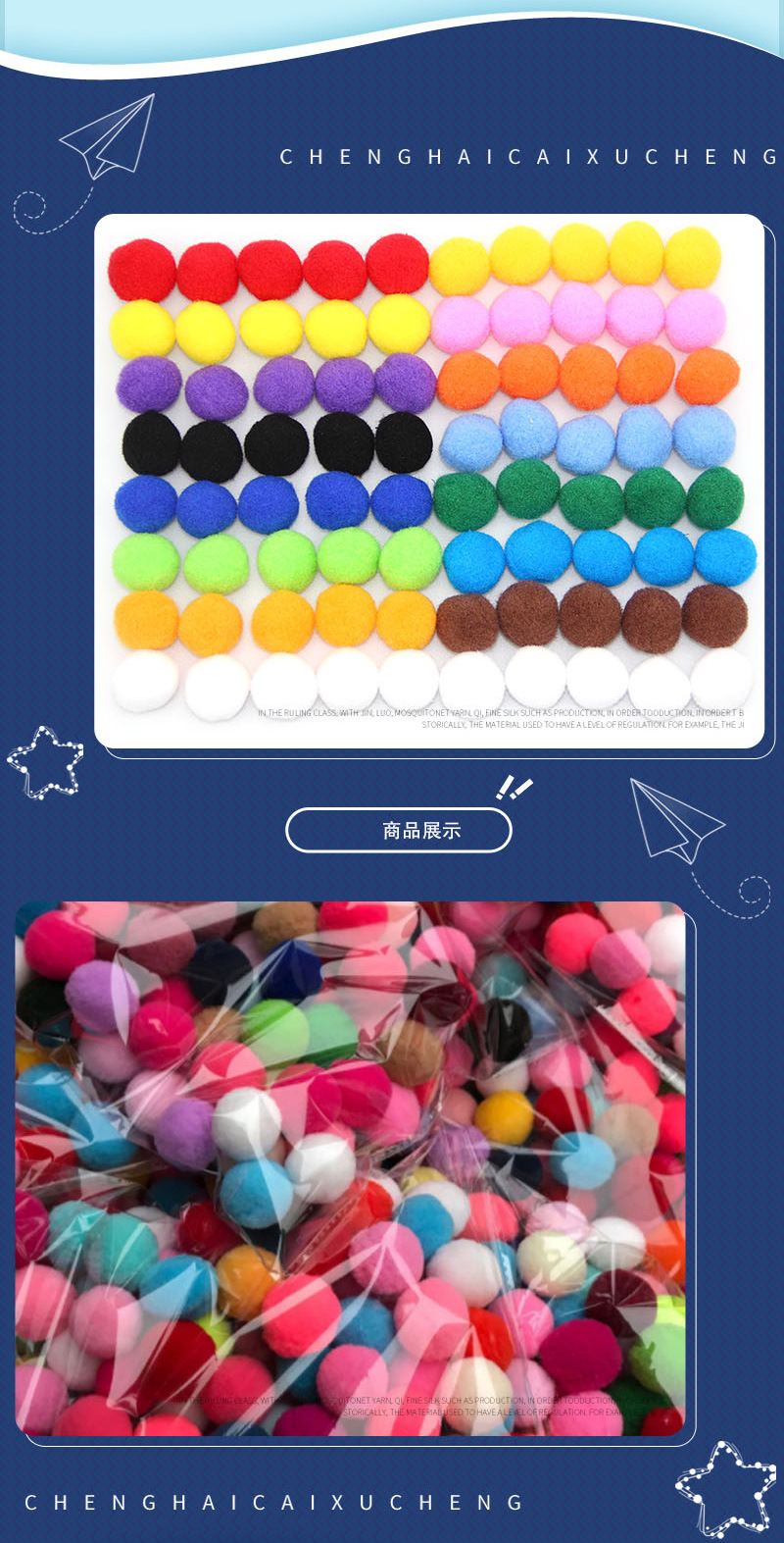 单色绒球--04_04.jpg