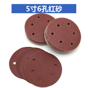 125MM���qƬ5��6�ױ��q�A�Pɰ����ĥֲ�qɰ��Ƭ��ճɰ���A�Pɰ�S
