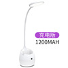 LED table lamp charging, learning lamp for bed, ceiling lamp for elementary school students, children's pens holder, eyes protection, for students