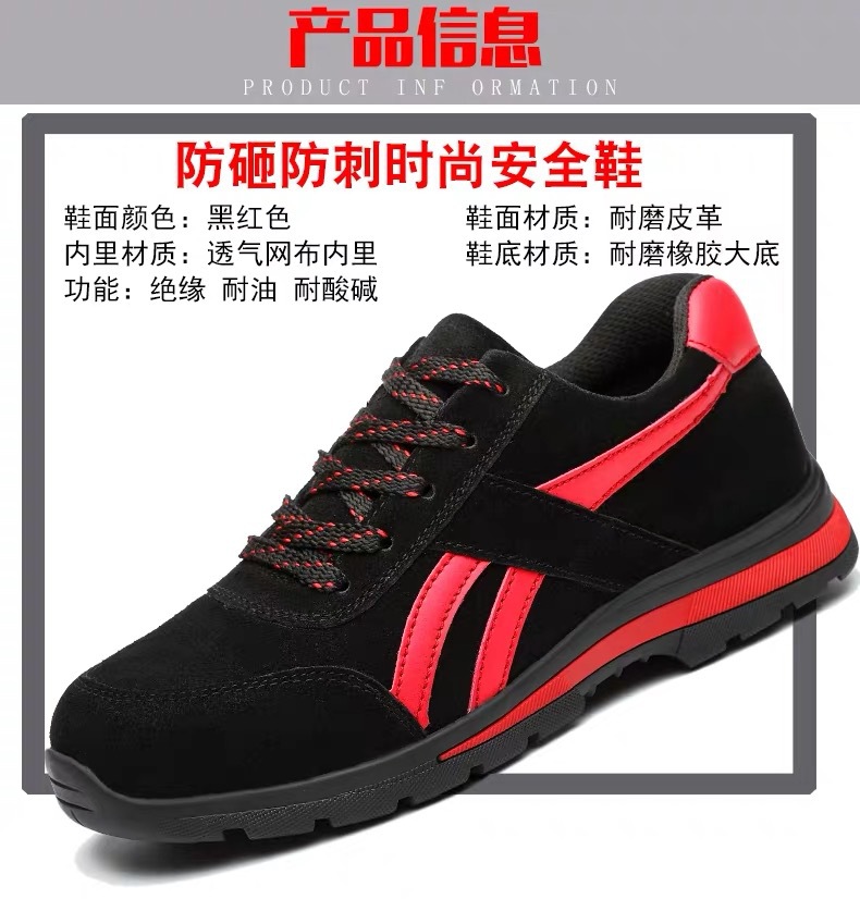 Chaussures de sécurité - Dégâts de perçage - Ref 3404787 Image 9