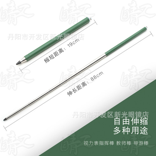 Vision Screener Eyewear Store Fitting Equipment Baton Eyewear Accessories Telescopic Rod Vision Testing Rod