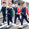 new pattern Primary and secondary school students school uniform suit Spring and autumn season sports meeting suit kindergarten Park service Class clothes Teacher clothing customized
