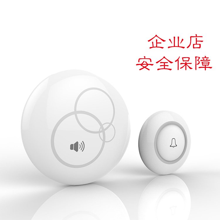 siteou门铃工艺设计电子产品外观设计产品结构设计工业设计|ms