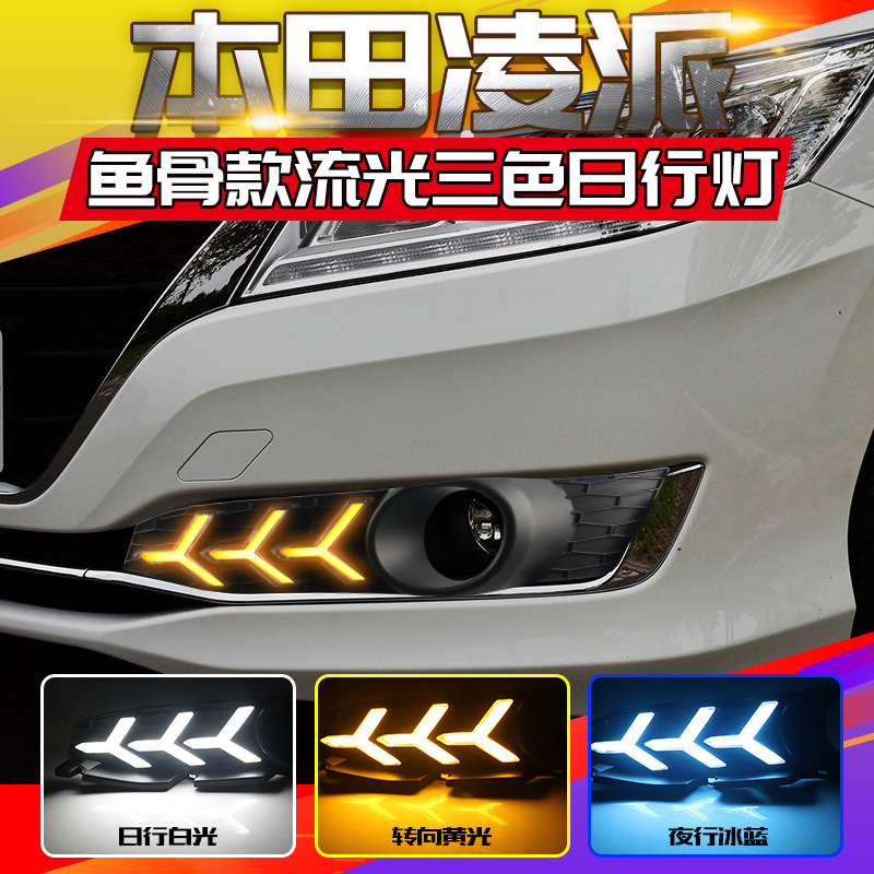 Adecuado para Honda lingpai Luz de marcha diurna lingpai especial LED Luz de marcha diurna luz antiniebla delantera Luz de parachoques