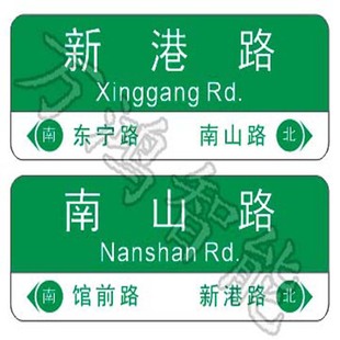 Wanhong Smart Brand Transportation Signal Light Direct Sale Shandong Red and Green Light Производители маркируют производители брендов прямые продажи