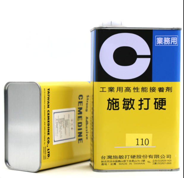 正品 施敏打硬黄胶 110胶水汽车刹车片电子称传感器专用密封