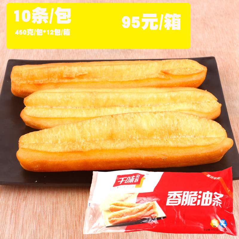 千味央廚香脆油條速凍半成品早餐手工熟食450g