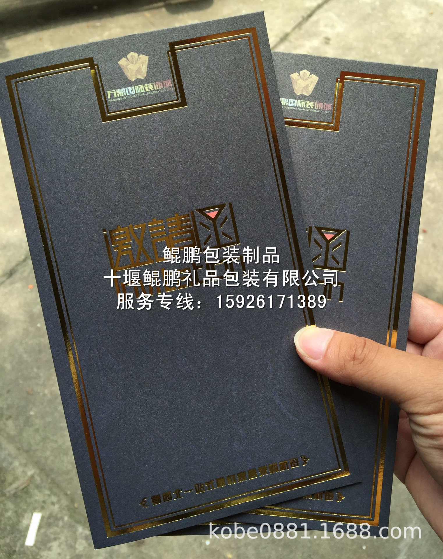 房地产烫金珠光纸邀请函请柬商务邀请函请柬珠光纸特种纸邀请函