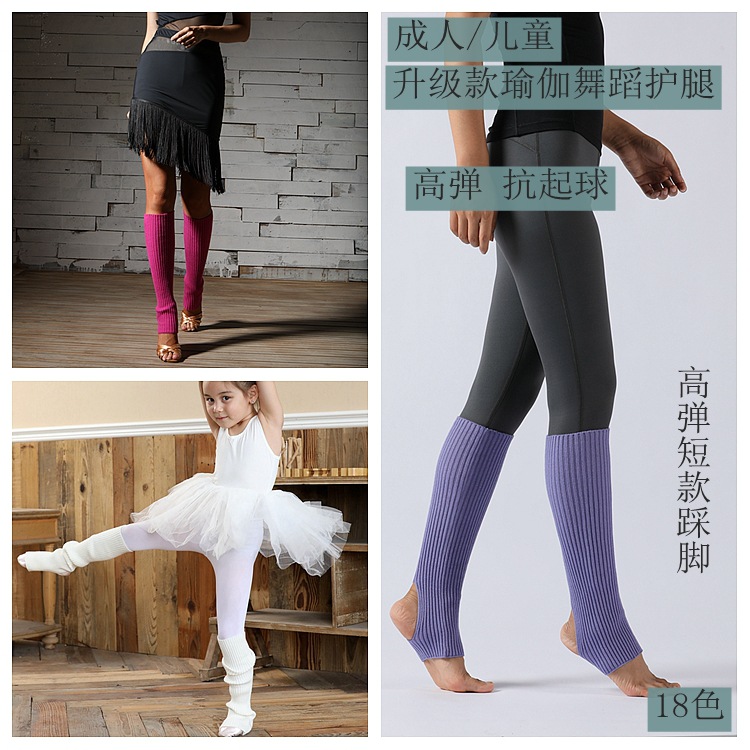 Knitted keep warm woolen gaiters for children and adults for yoga