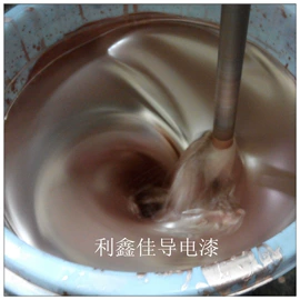 导电涂料;其他单质;其他涂料