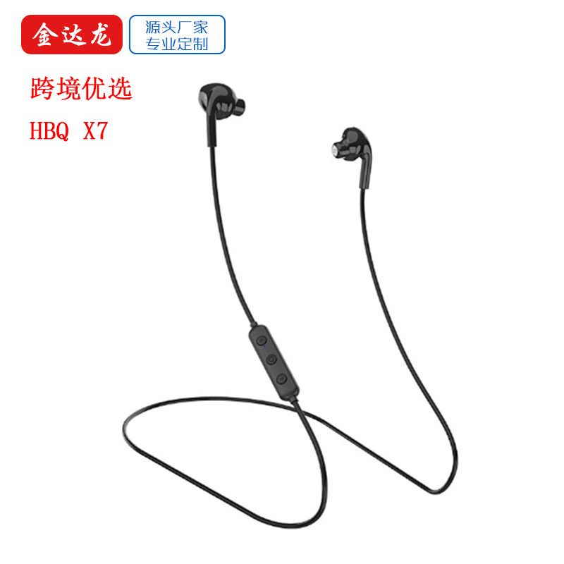廠家私模跨境藍牙耳機X7挂脖式運動藍牙耳機防水防汗高性價比耳機