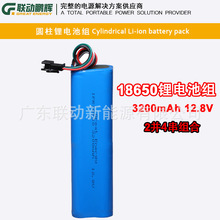 늳؏S�������F�늳ؽM18650 3200mAh 12.8V���늳�18650�늳�