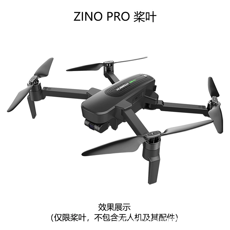 Hubsan беспилотник складная башня, складная воздушная фотография