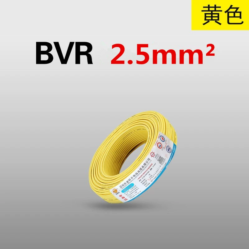 Jinhuanyu wire and cable BVR-2.5 home improvement engineering decoration electric lighting socket copper core multi-share copper wire