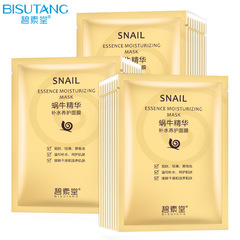 Bisu Tang Snail Hydrating Moisturizing Deep Hydration Cosmetics One-time Delivery 30 Sheets Combo Factory Wholesale
