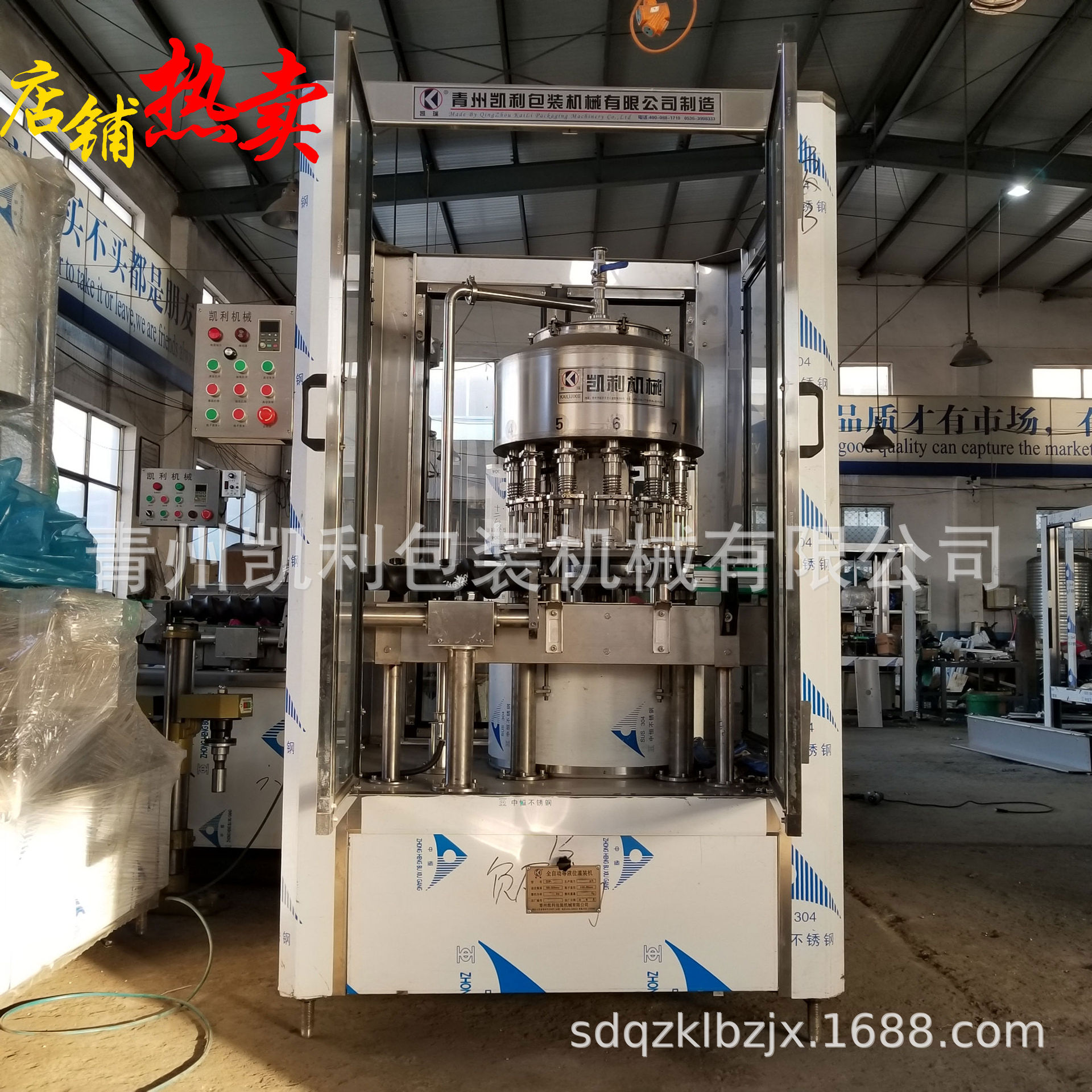 白酒 果酒灌装机 全自动果汁饮料灌装机 酸枣露酒灌装机 负压灌装