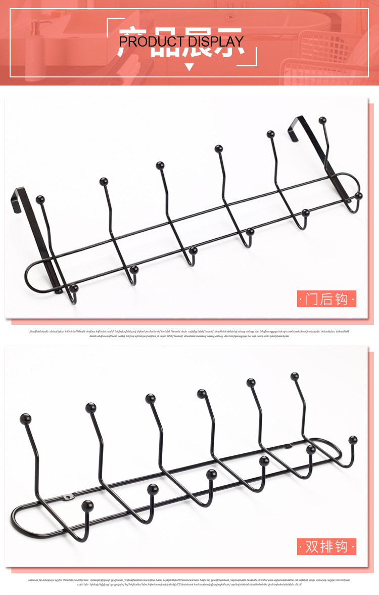 黑彩门后双排6钩详情_07