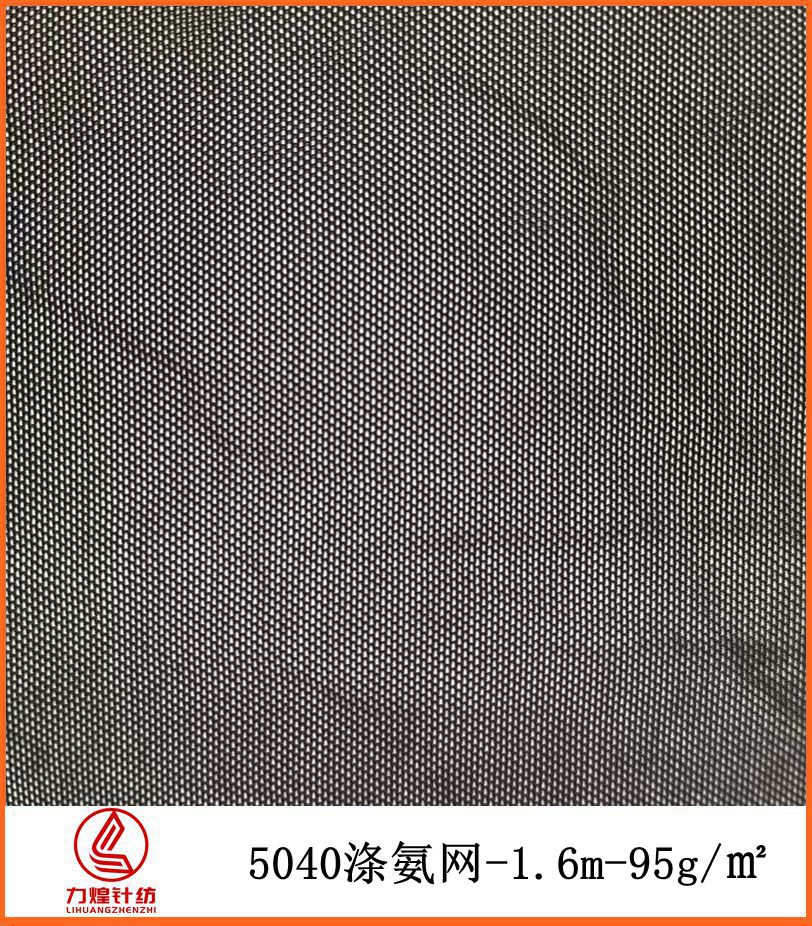 长乐厂家直批 5040涤氨网 女装内衣文胸网布