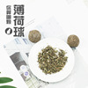 Pet grinding teeth clean food cat snack cat mint ball spot wholesale Hartli grass ball cat mint 6