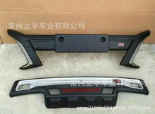 适用国外版 标致3008 前后护杠 改装 PEUGEOT 3008 bumper guards